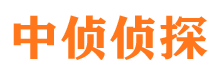 城中外遇出轨调查取证